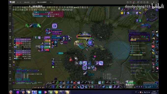 佰草集适合什么年龄（含有激素的26种护肤品）